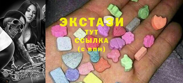 ECSTASY Арсеньев